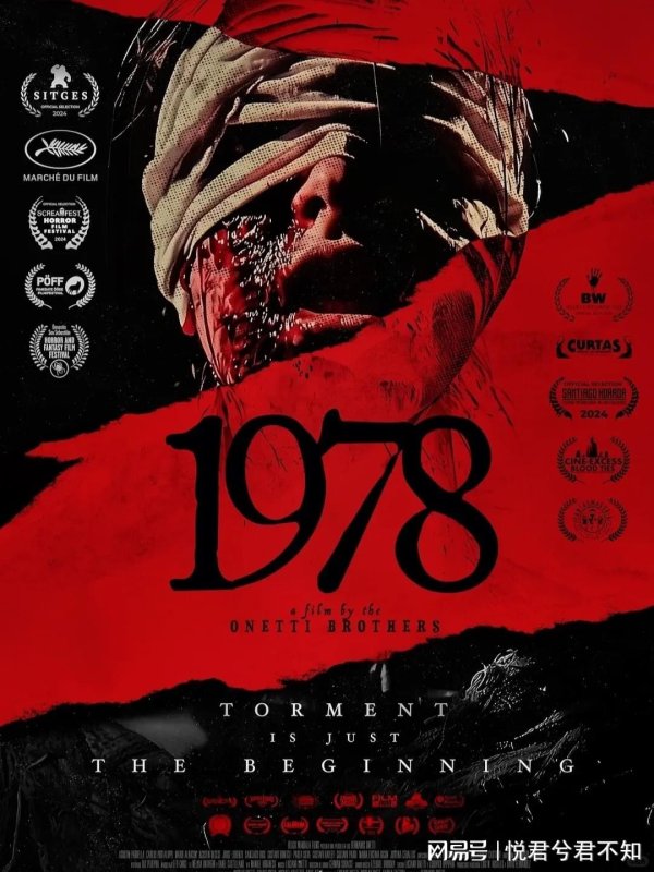 翻倍赚 2025最新恐怖丧尸片《战栗1978》上线❗