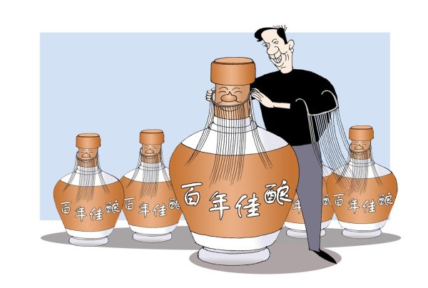 华霖资本 年份酒岂能变“忽悠酒”?