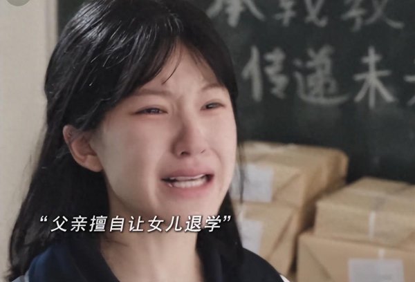 海越互赢 零宣传零预告纯空袭，《许我耀眼》仅播4集，赵露思口碑直接逆转